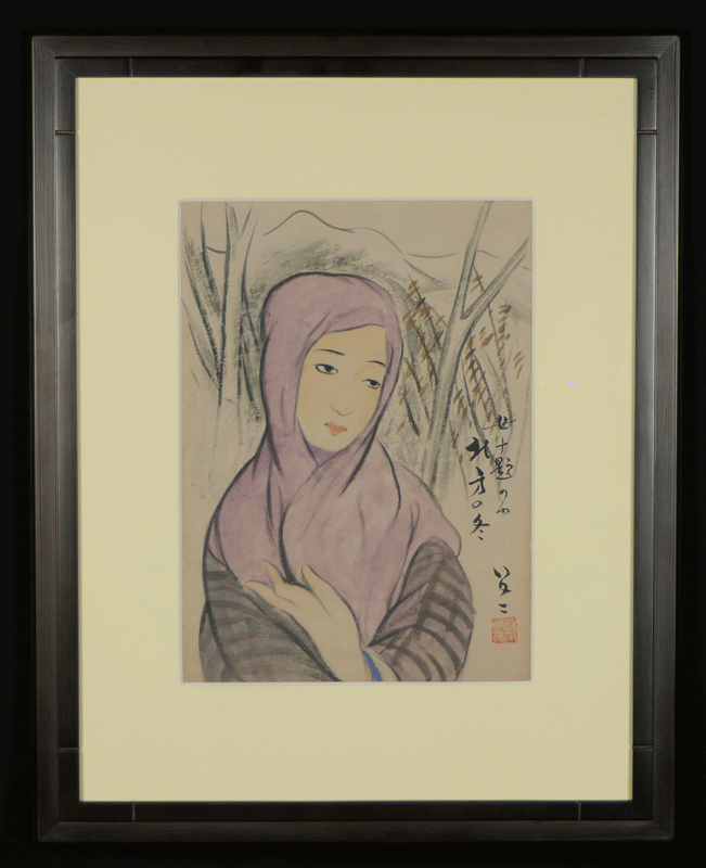 リトグラフ版画 竹久夢二 逢状 女十題 商品番号520- 絵のある